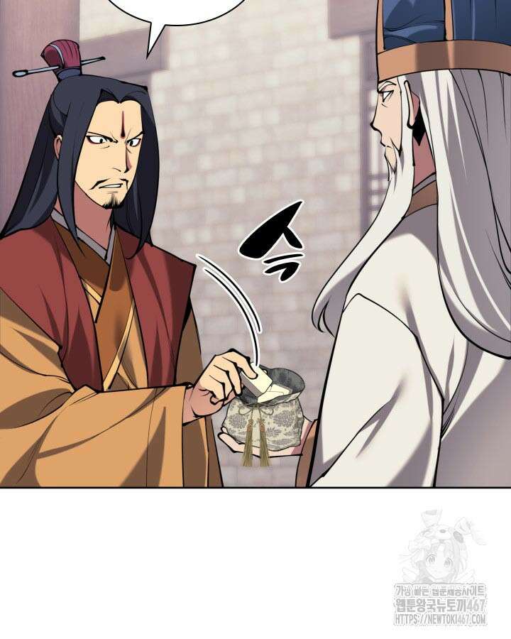 학사검전 154화 82