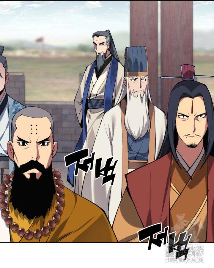 학사검전 154화 105
