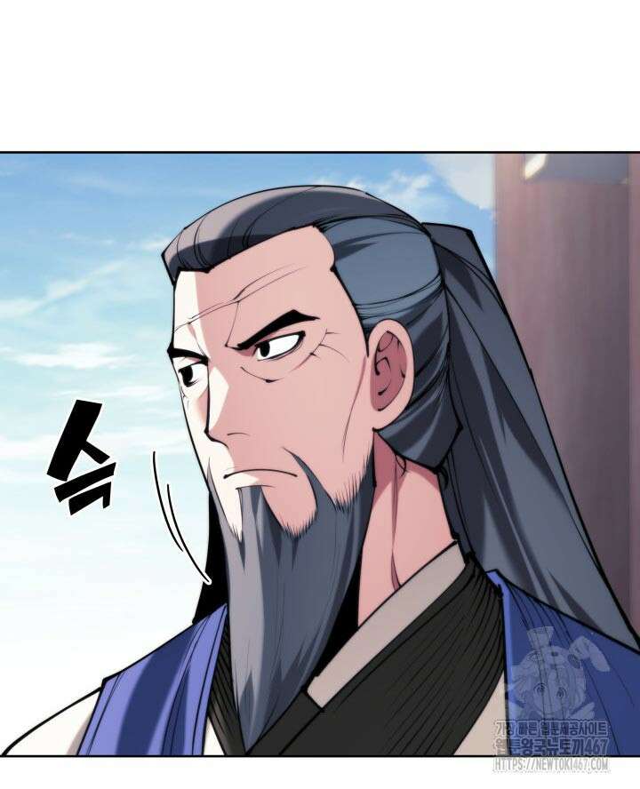 학사검전 154화 110