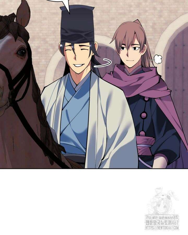 학사검전 154화 131