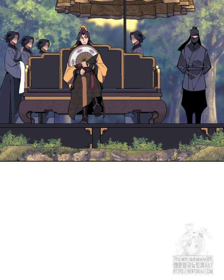 학사검전 154화 139