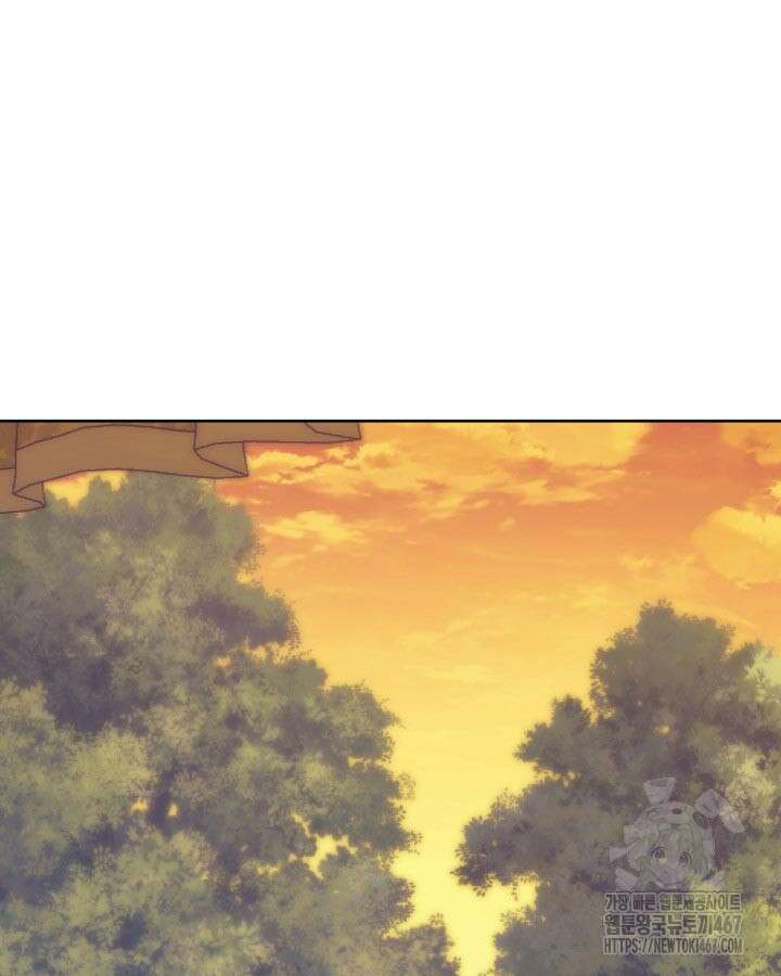 학사검전 154화 151