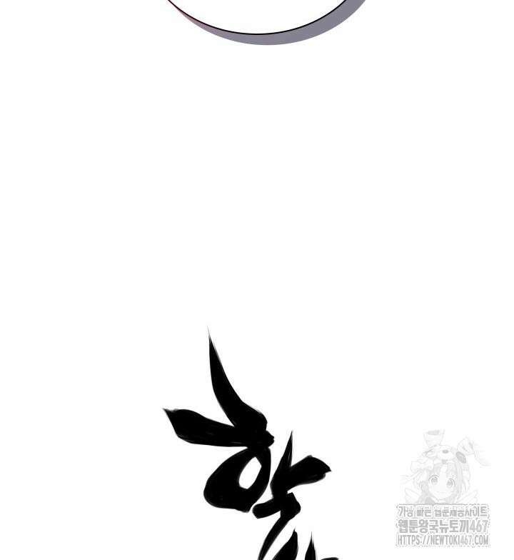 학사검전 154화 158