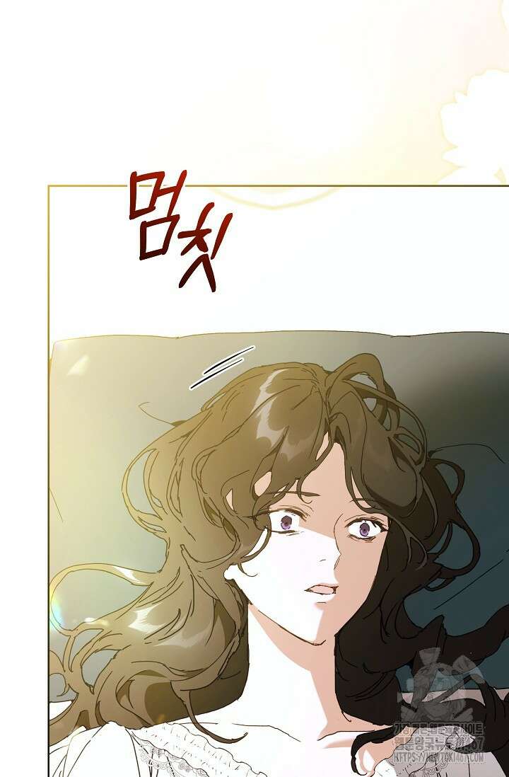 흑막 남주의 시한부 유모입니다 63화 40