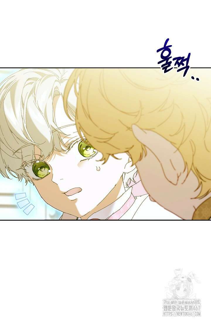 흑막 남주의 시한부 유모입니다 63화 64