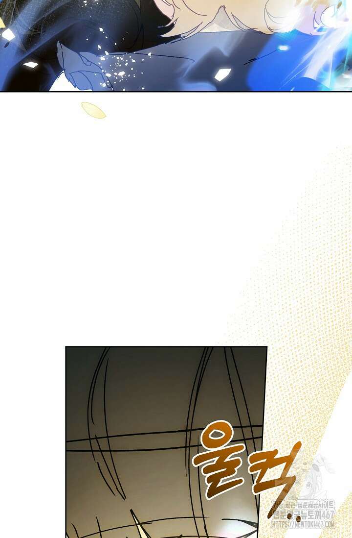 흑막 남주의 시한부 유모입니다 63화 78