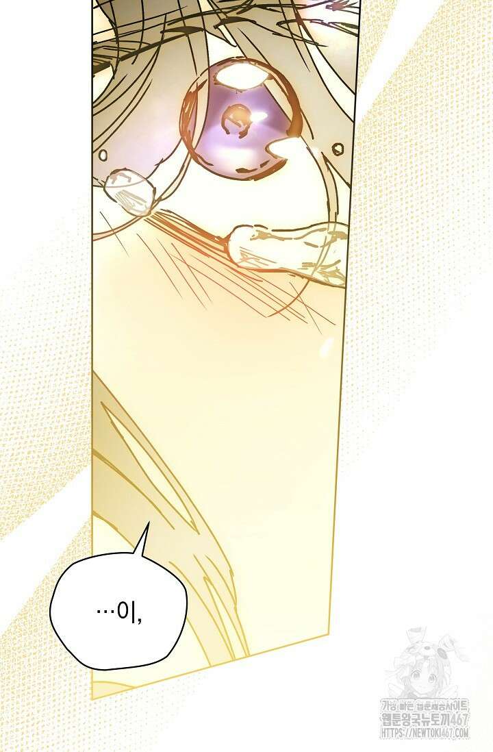흑막 남주의 시한부 유모입니다 63화 79