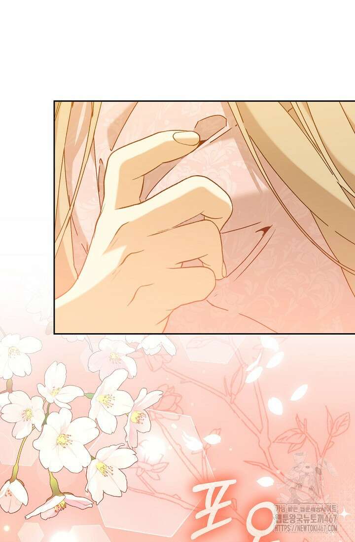 흑막 남주의 시한부 유모입니다 63화 90