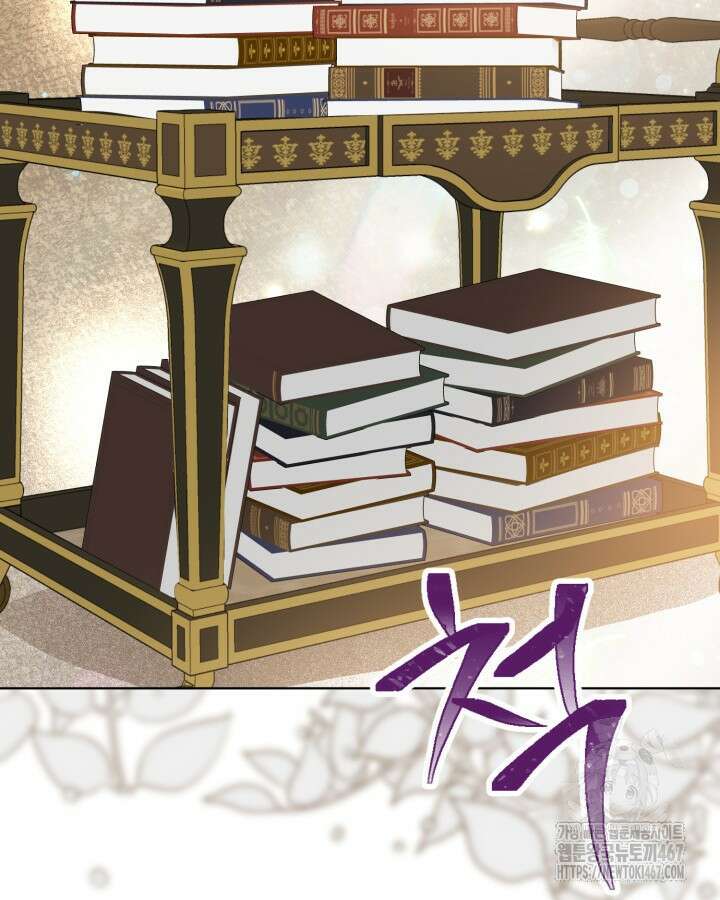 빙의자를 위한 특혜 98화 18