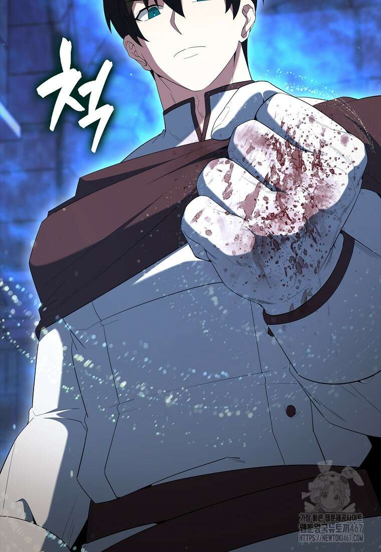 엑스트라가 너무 강함 75화 10