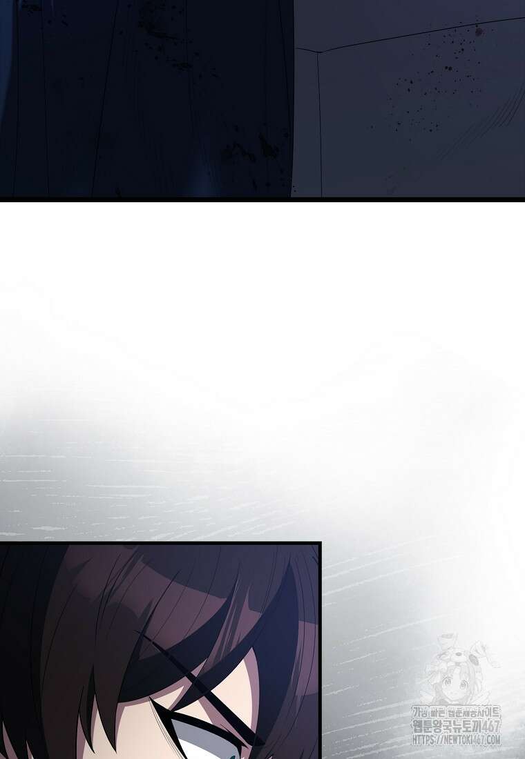엑스트라가 너무 강함 75화 32
