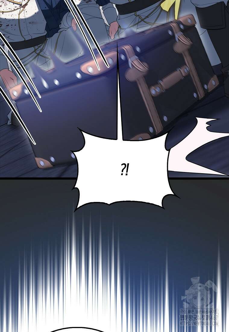 엑스트라가 너무 강함 75화 42