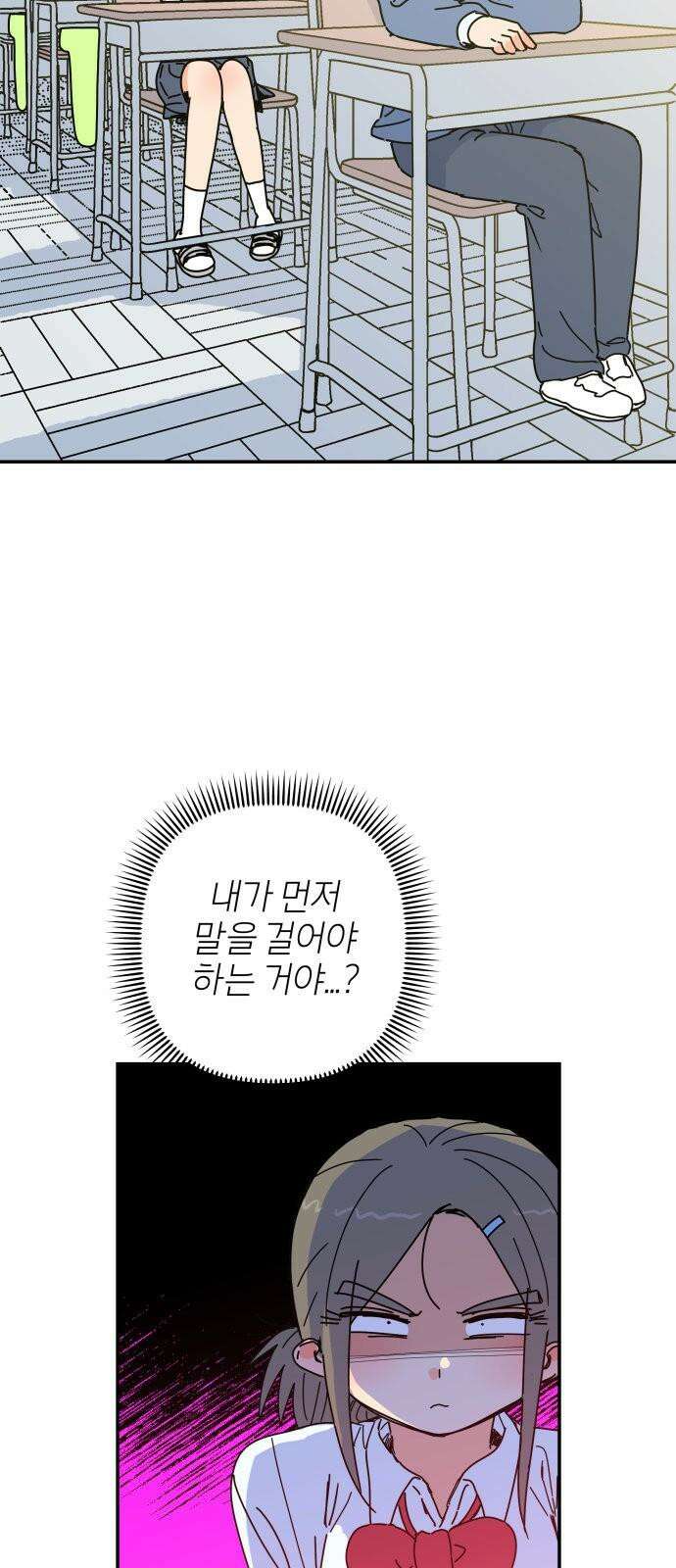 로봇소녀 노이도 43화 튜링테스트 50