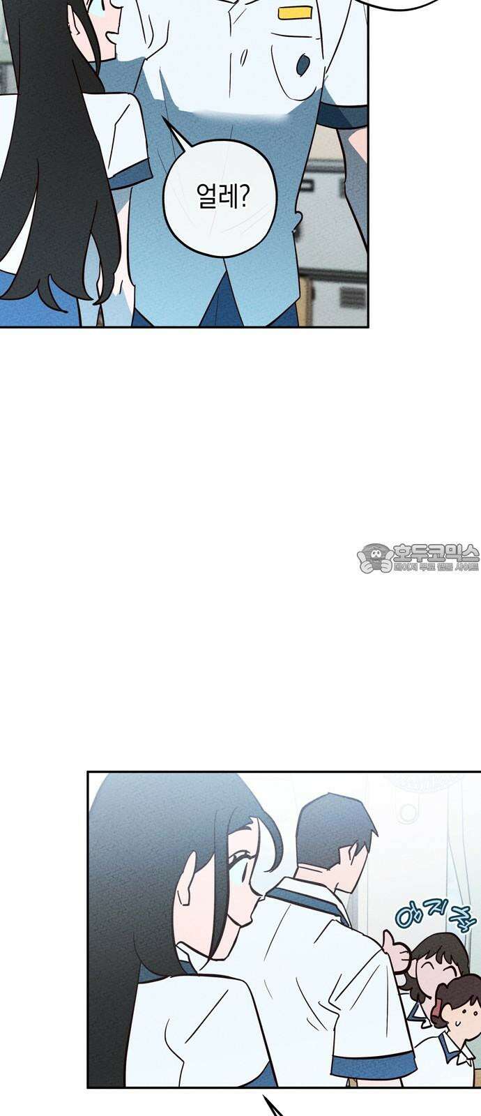 구해종 SOS 39화 심술 48