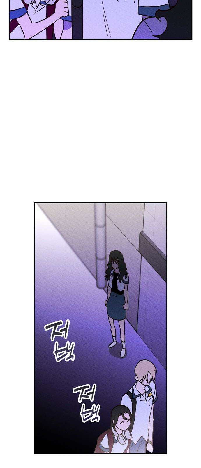 구해종 SOS 39화 심술 59