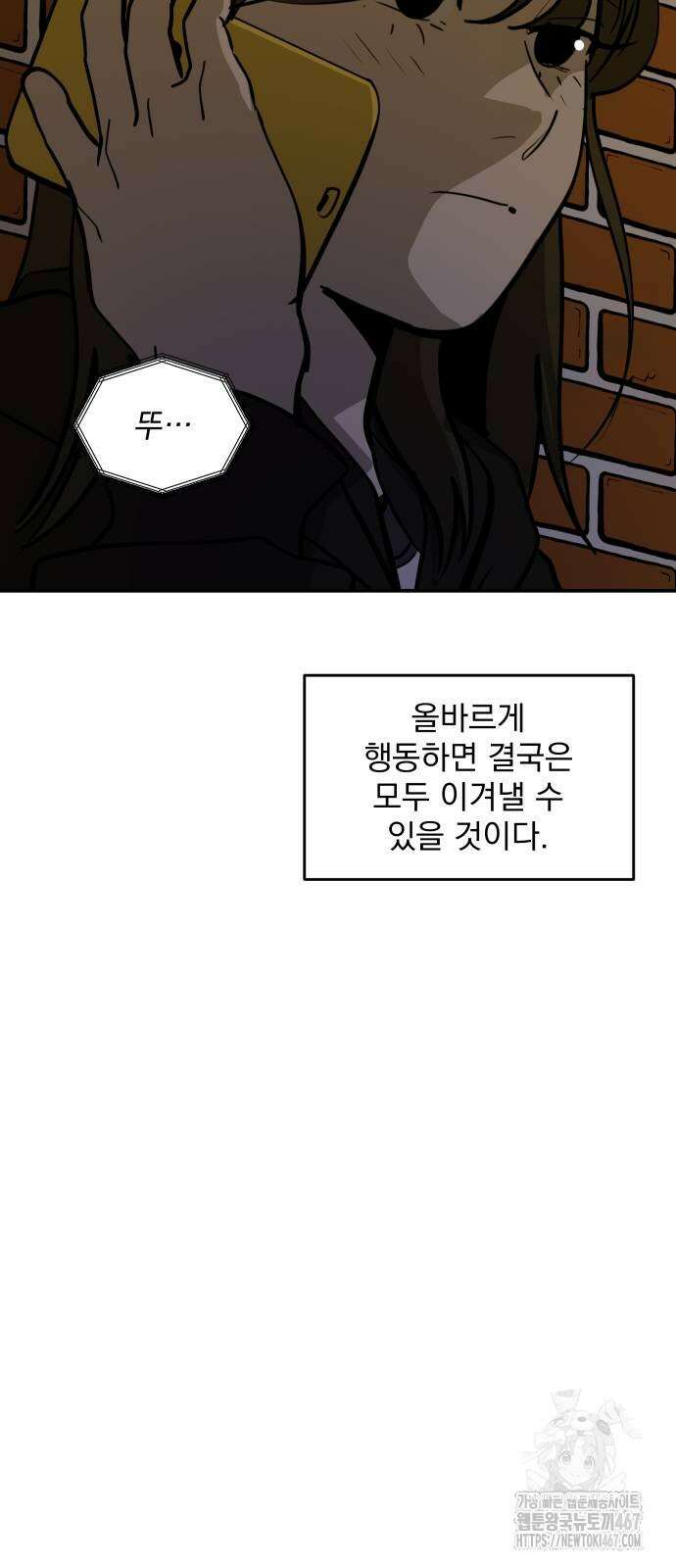 수희0(tngmlek0) 186화 3
