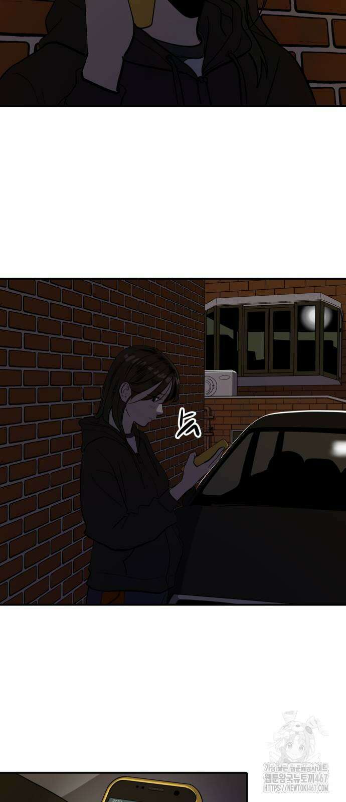 수희0(tngmlek0) 186화 8