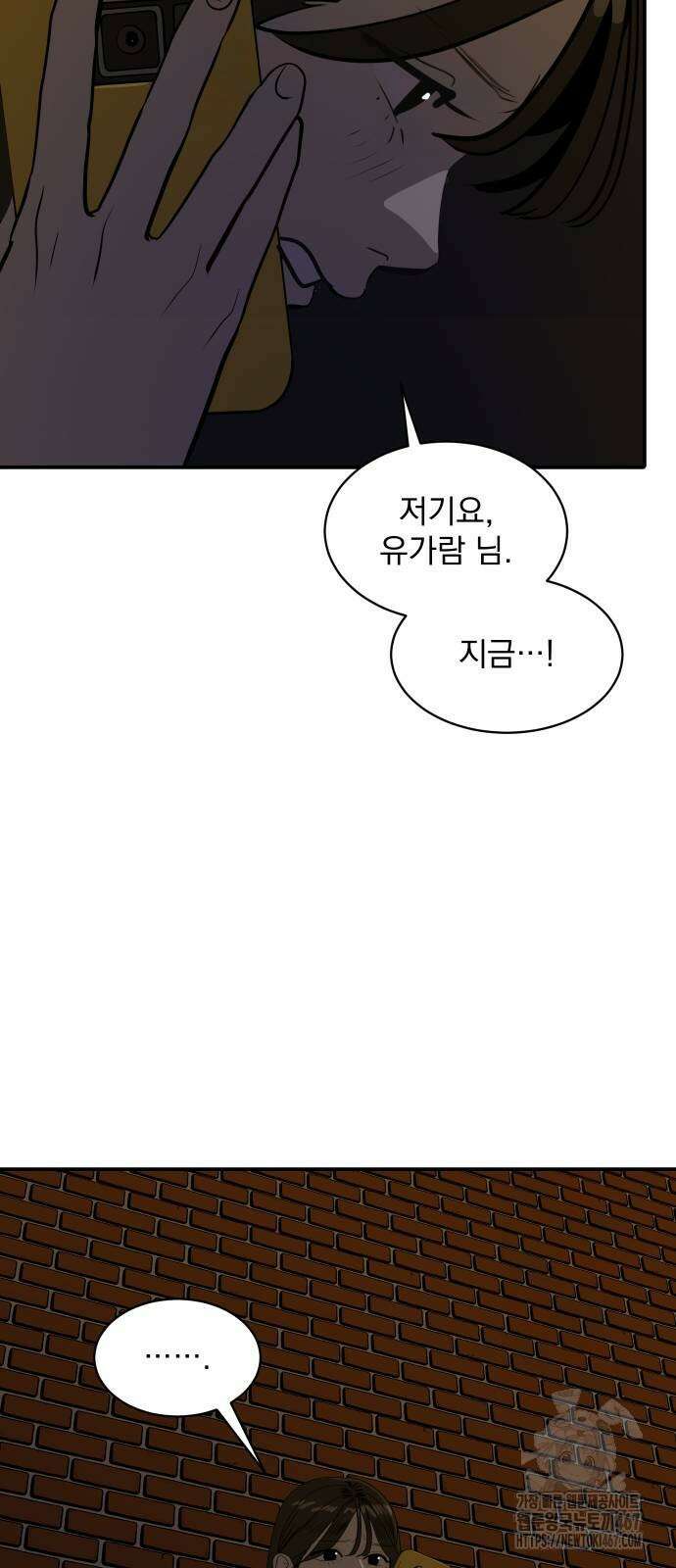 수희0(tngmlek0) 186화 14