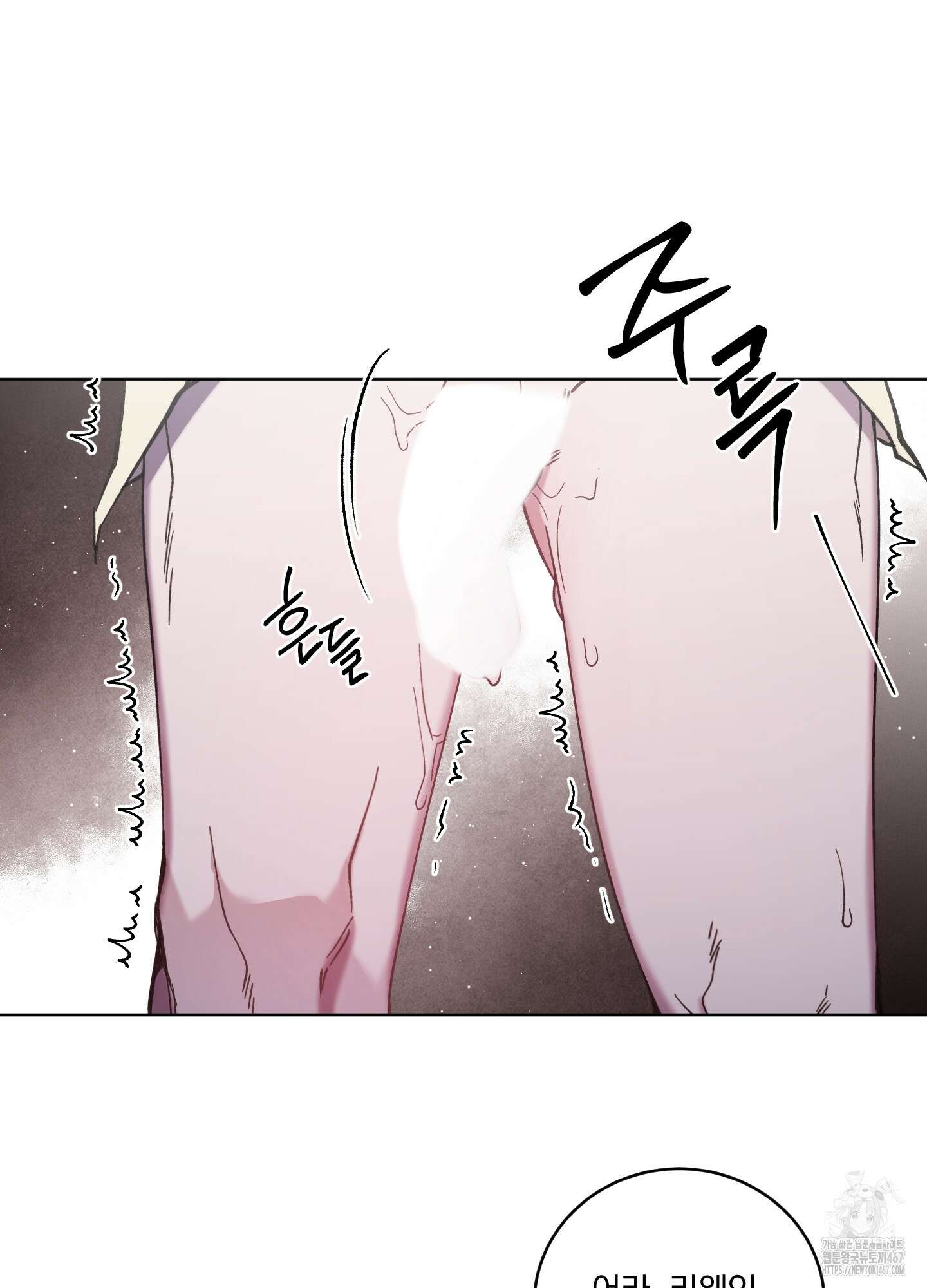 백작님! 사랑을 주세요 77화 2