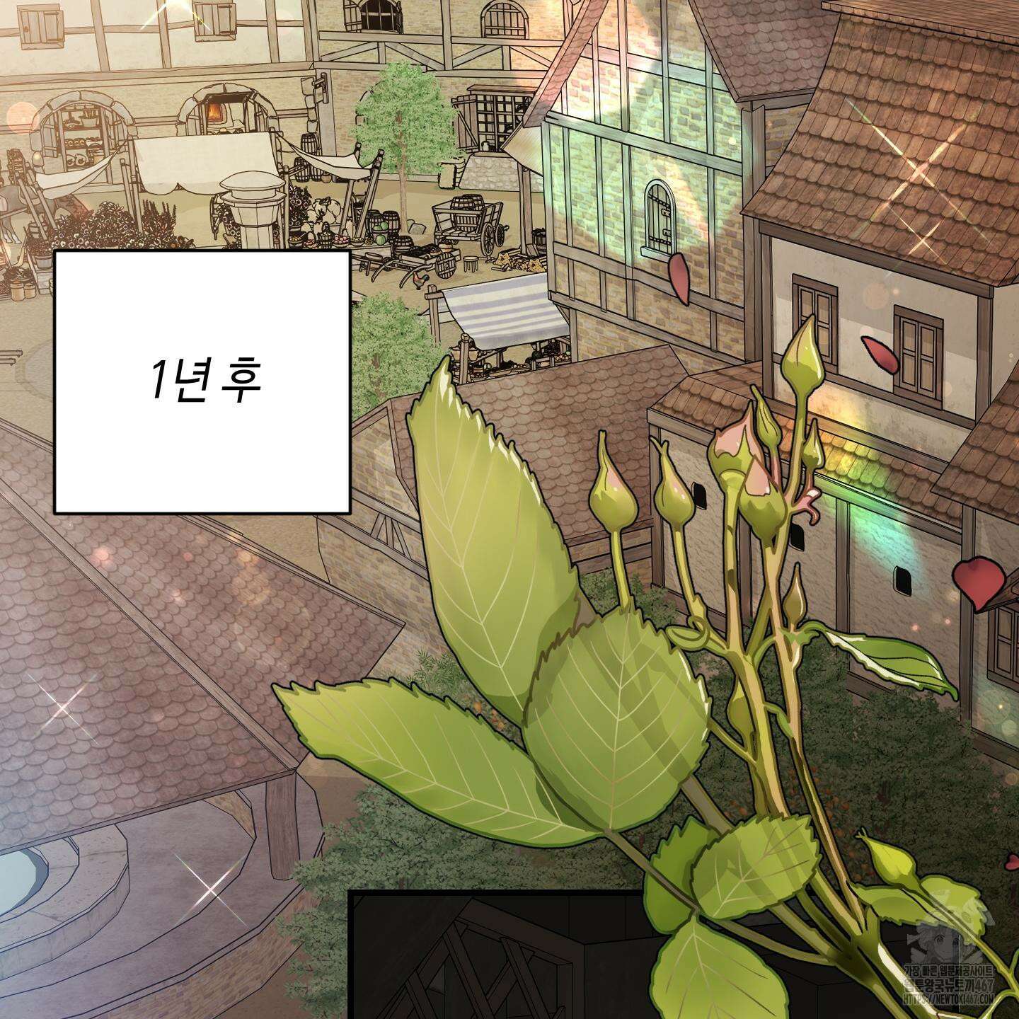 태양의 꽃(BL) 95화 4