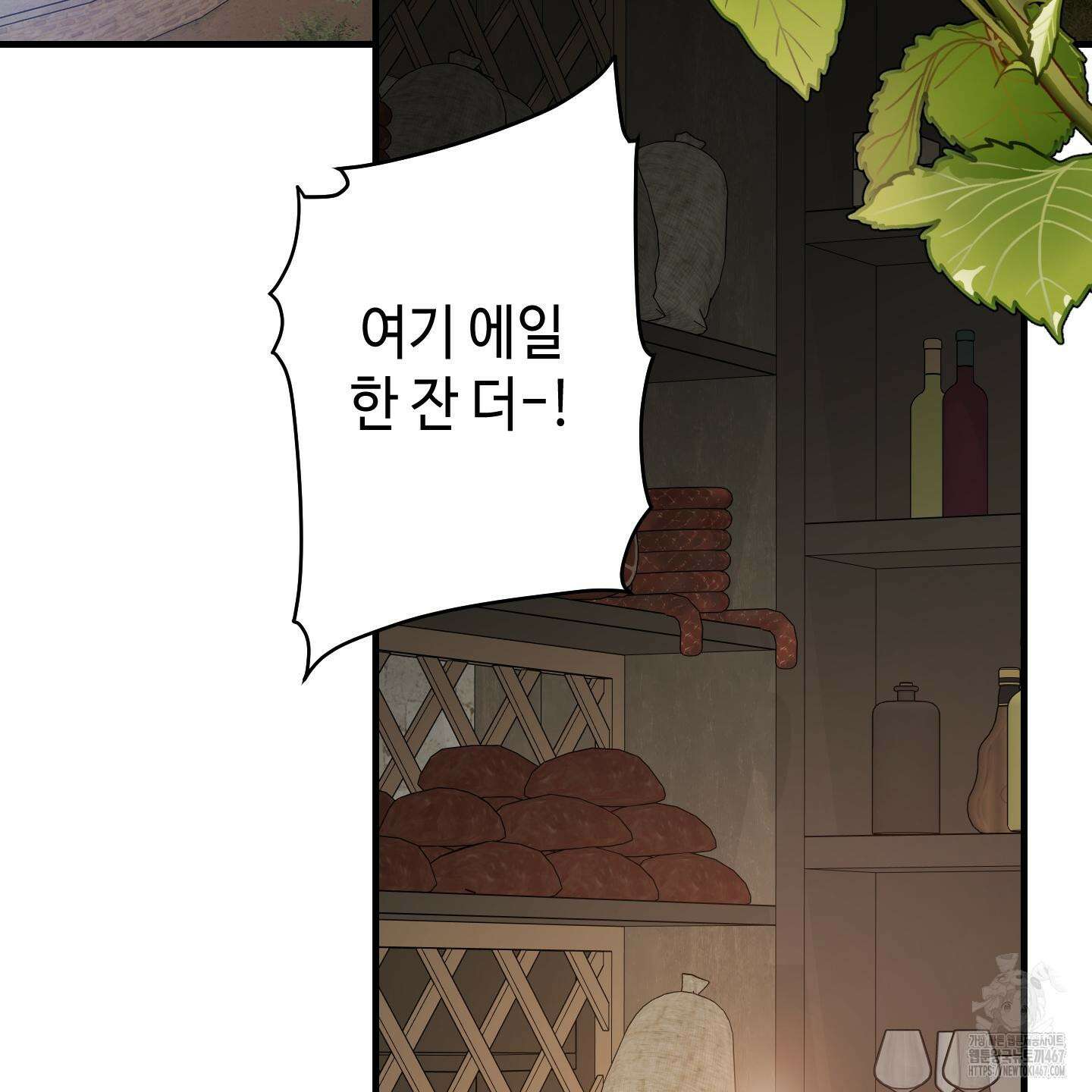 태양의 꽃(BL) 95화 5