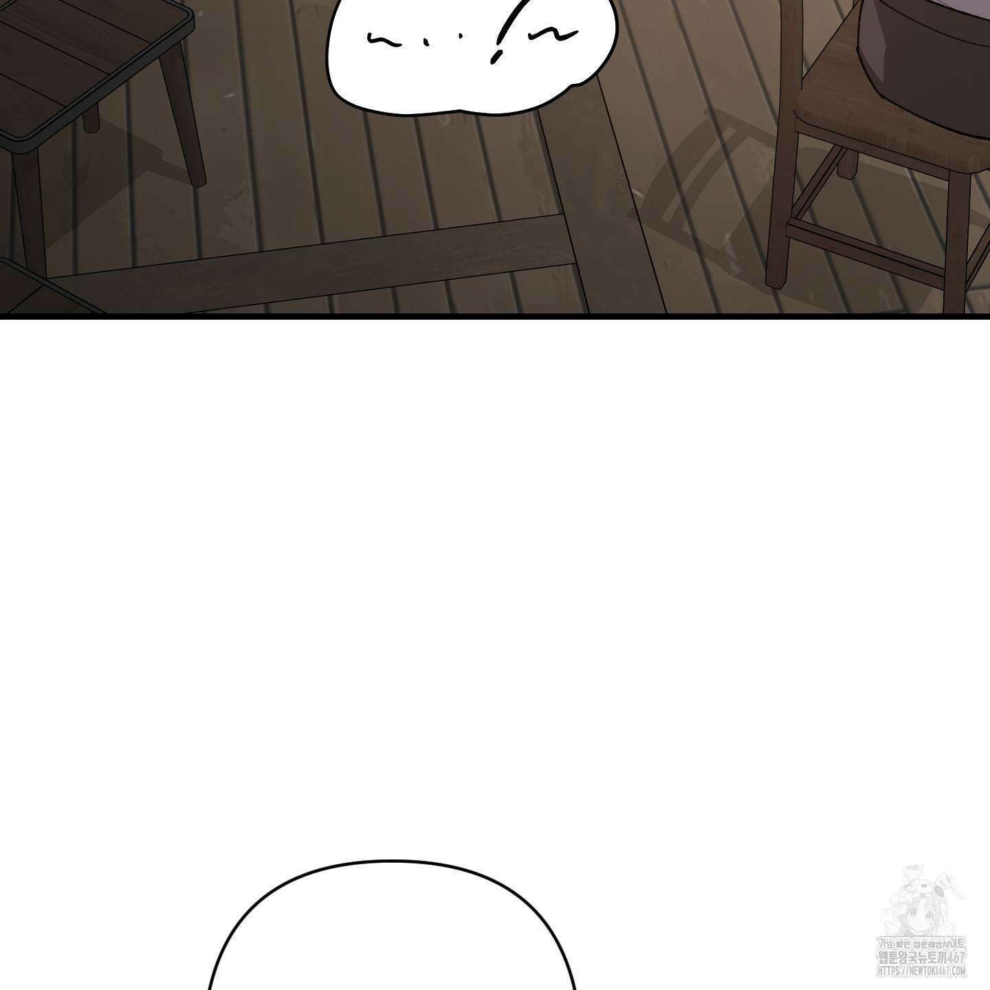 태양의 꽃(BL) 95화 8