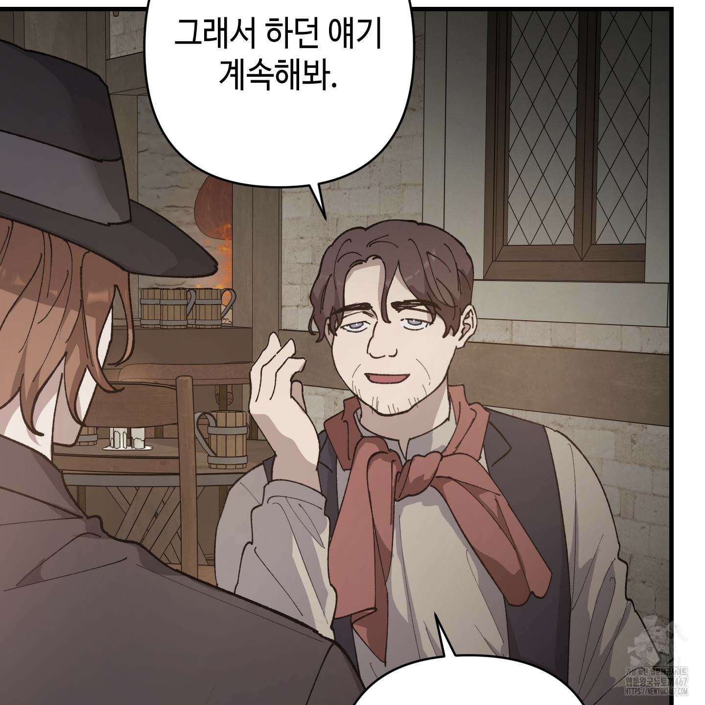 태양의 꽃(BL) 95화 9