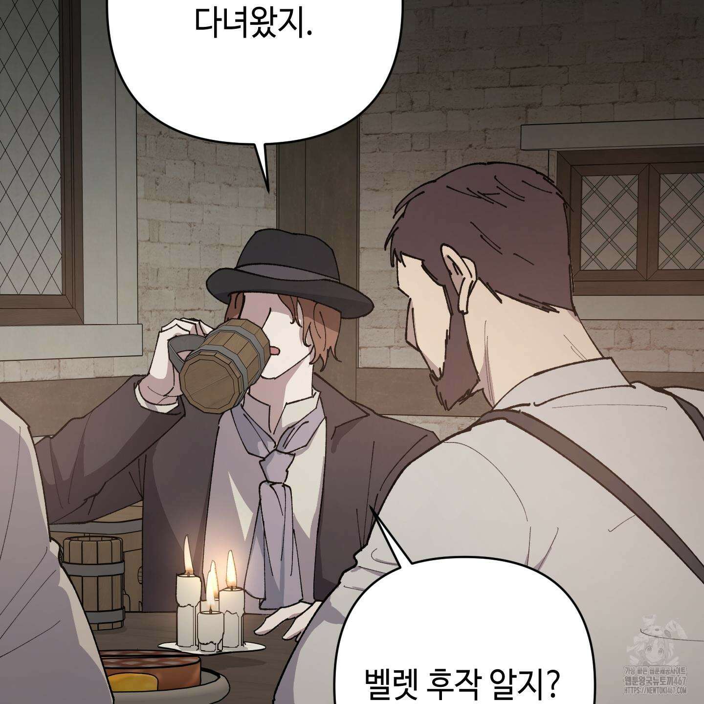 태양의 꽃(BL) 95화 11