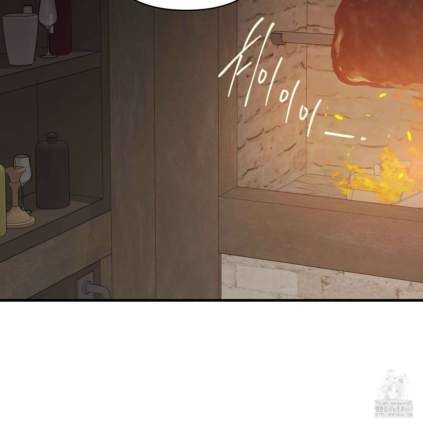 태양의 꽃(BL) 95화 23