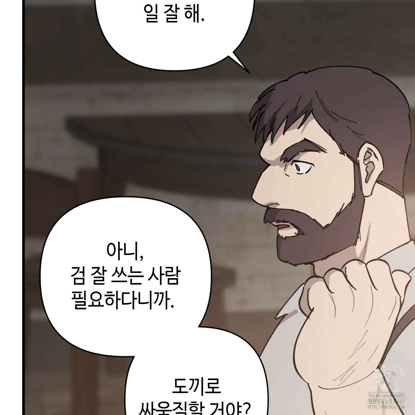 태양의 꽃(BL) 95화 32