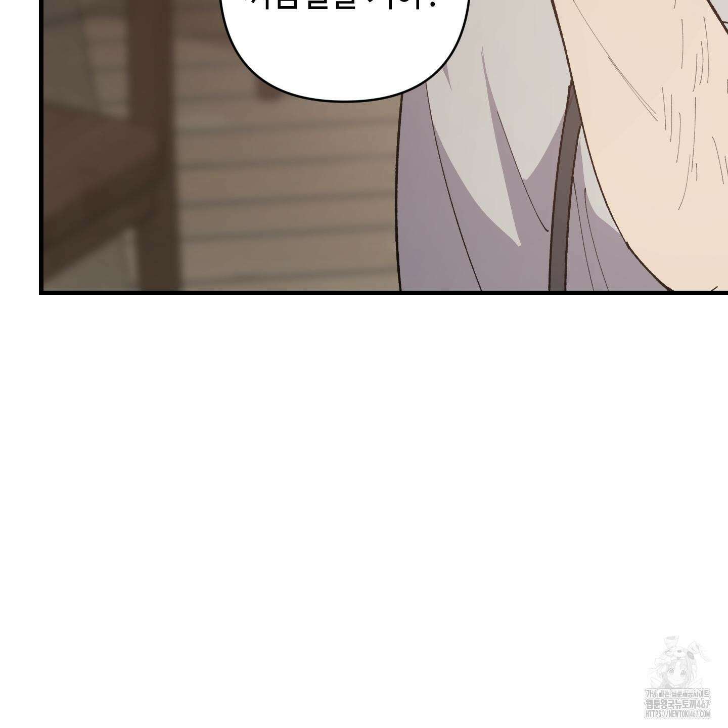 태양의 꽃(BL) 95화 33