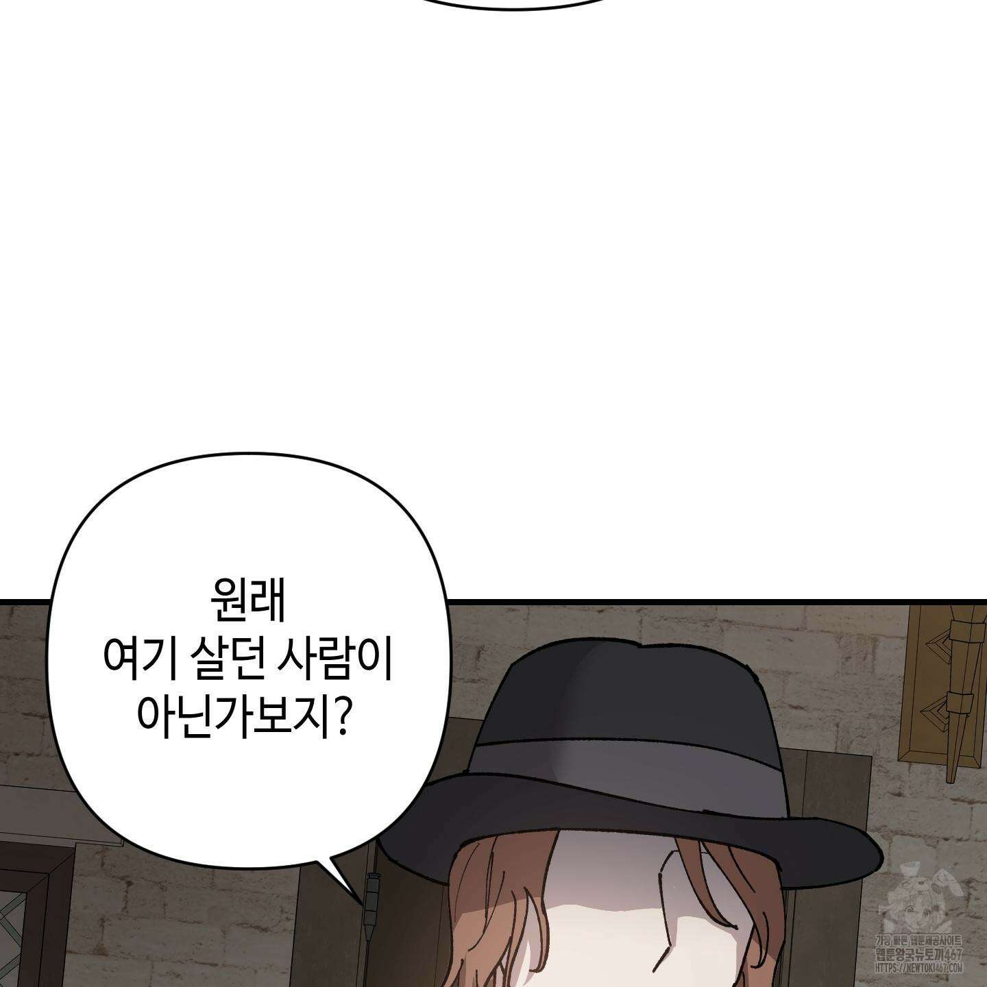태양의 꽃(BL) 95화 42