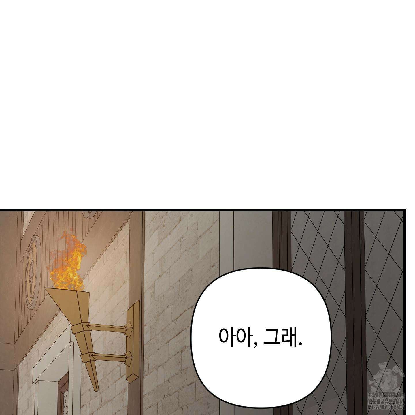 태양의 꽃(BL) 95화 45