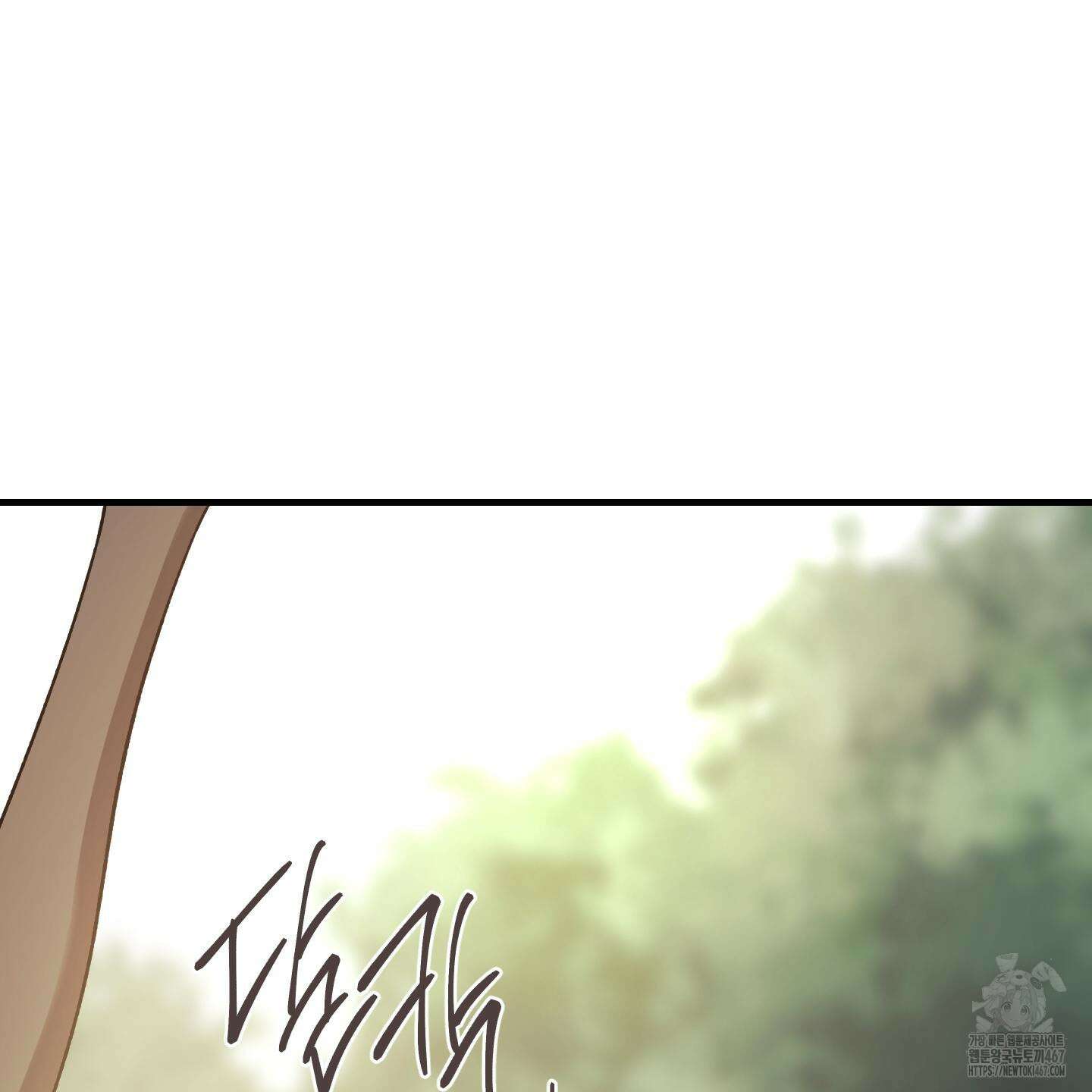 태양의 꽃(BL) 95화 51