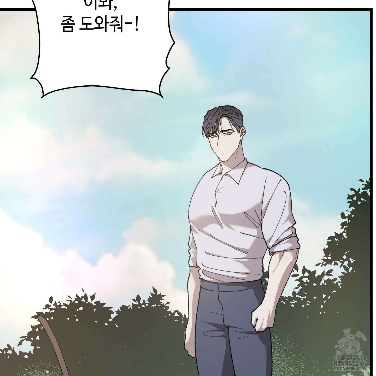 태양의 꽃(BL) 95화 54