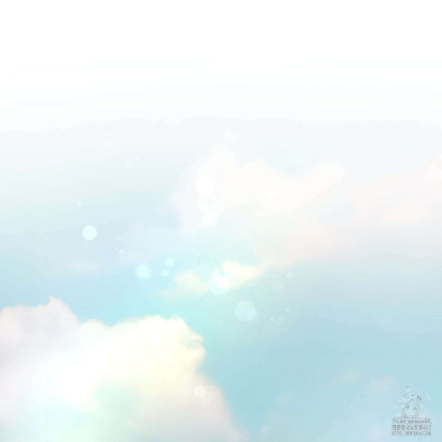 태양의 꽃(BL) 95화 58