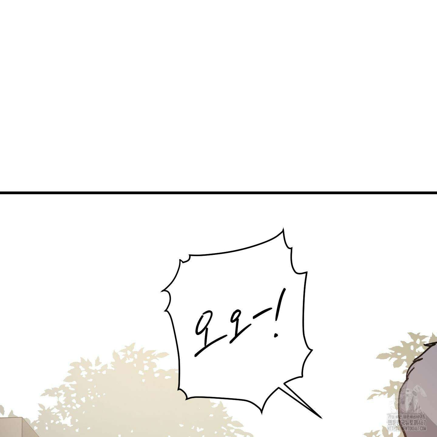 태양의 꽃(BL) 95화 73