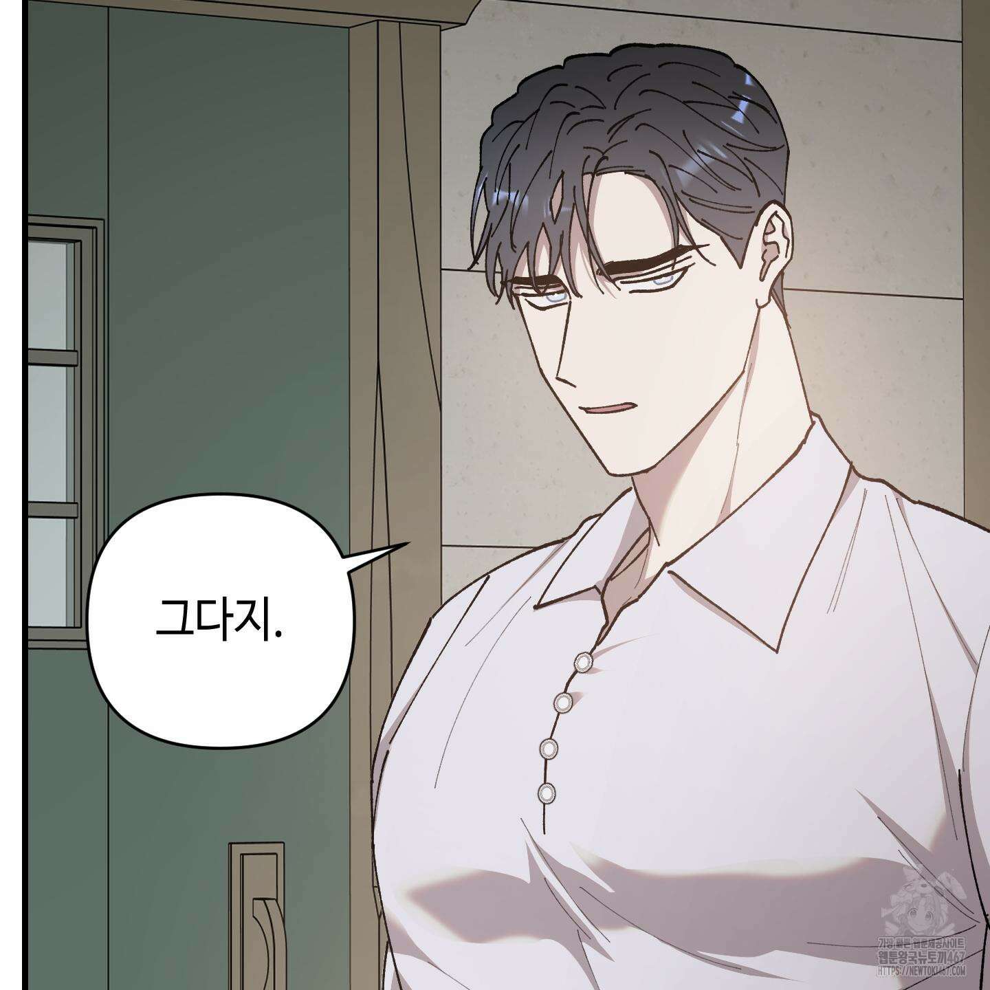 태양의 꽃(BL) 95화 82