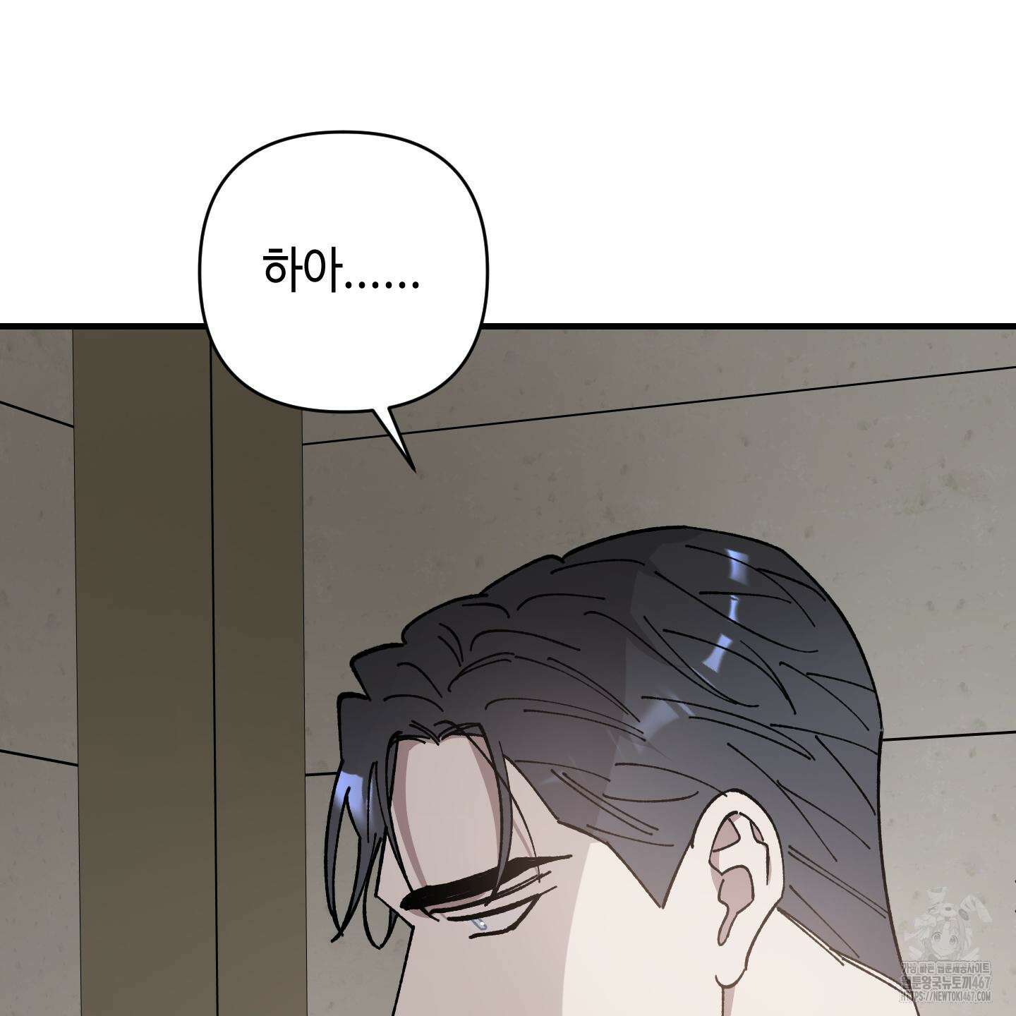 태양의 꽃(BL) 95화 86