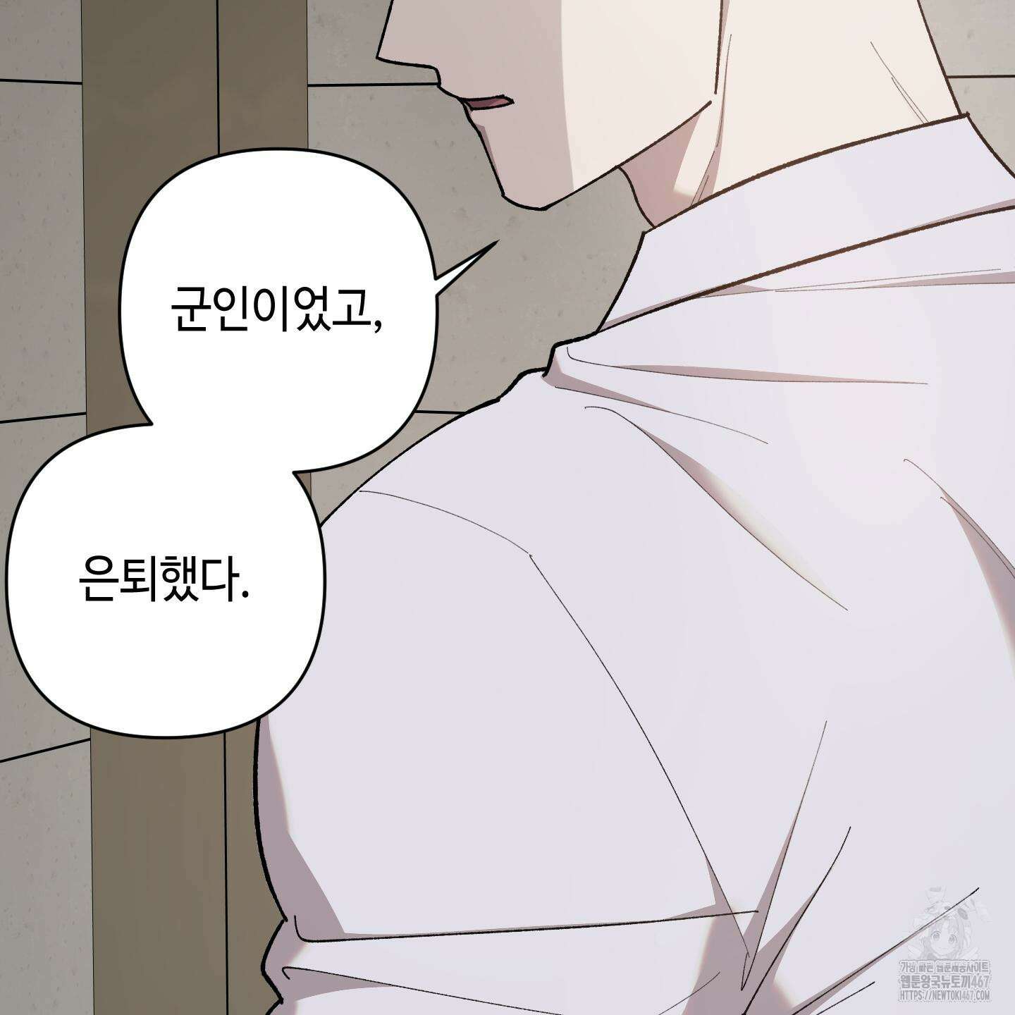 태양의 꽃(BL) 95화 87