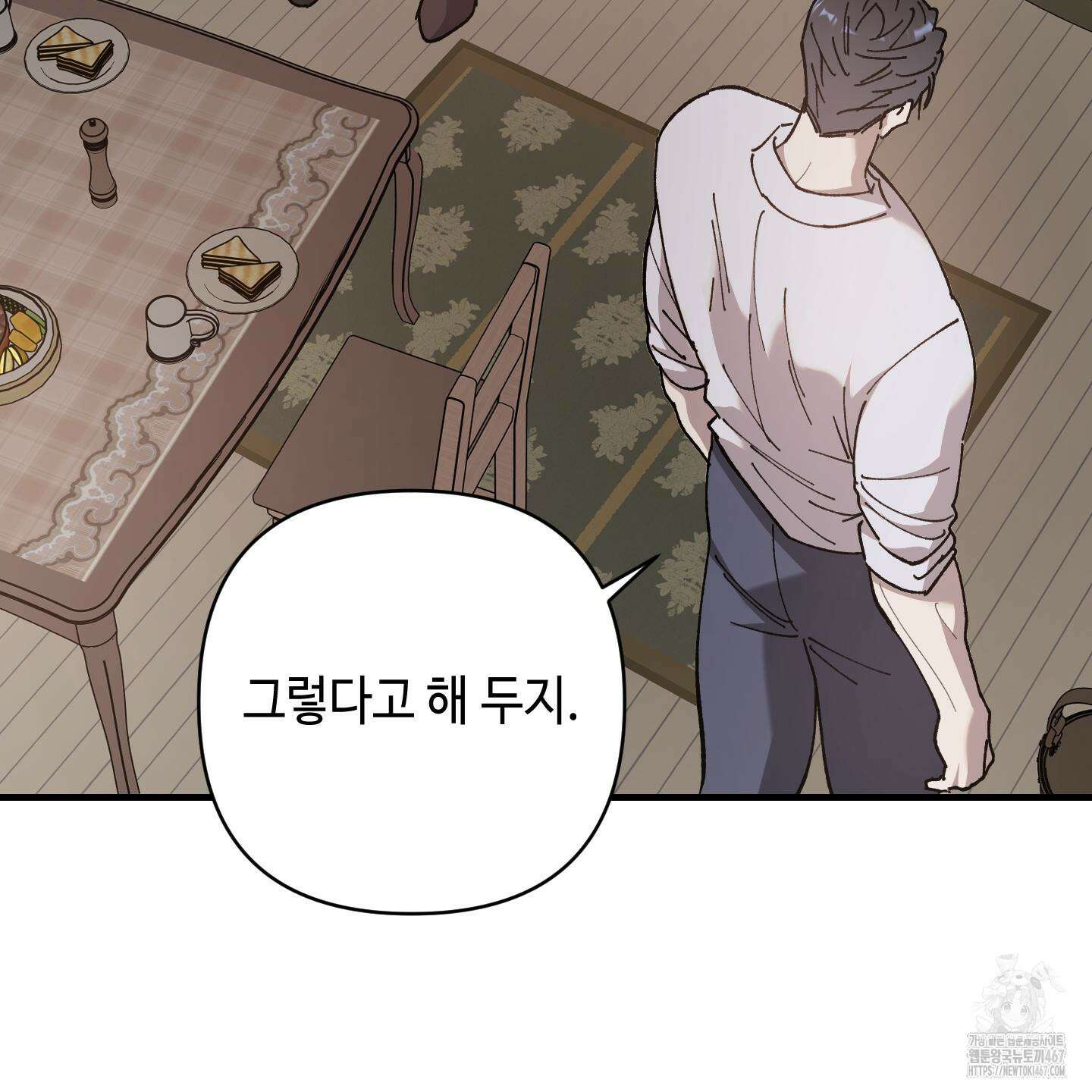 태양의 꽃(BL) 95화 92