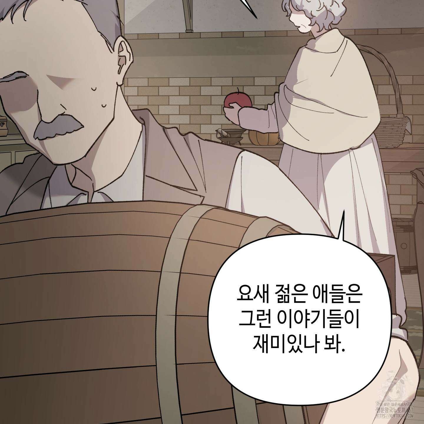 태양의 꽃(BL) 95화 105