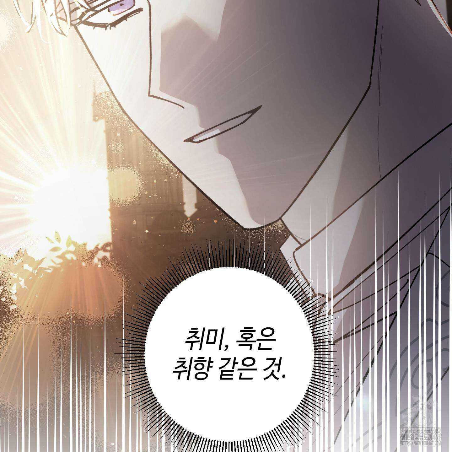 태양의 꽃(BL) 95화 131
