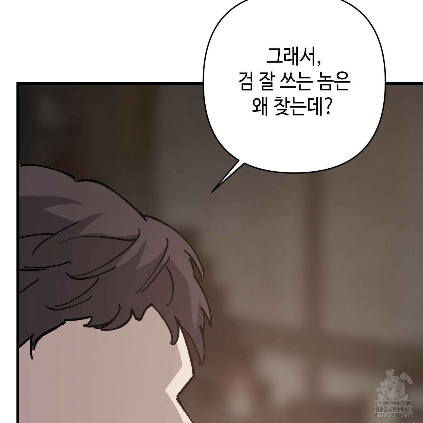 태양의 꽃(BL) 95화 140