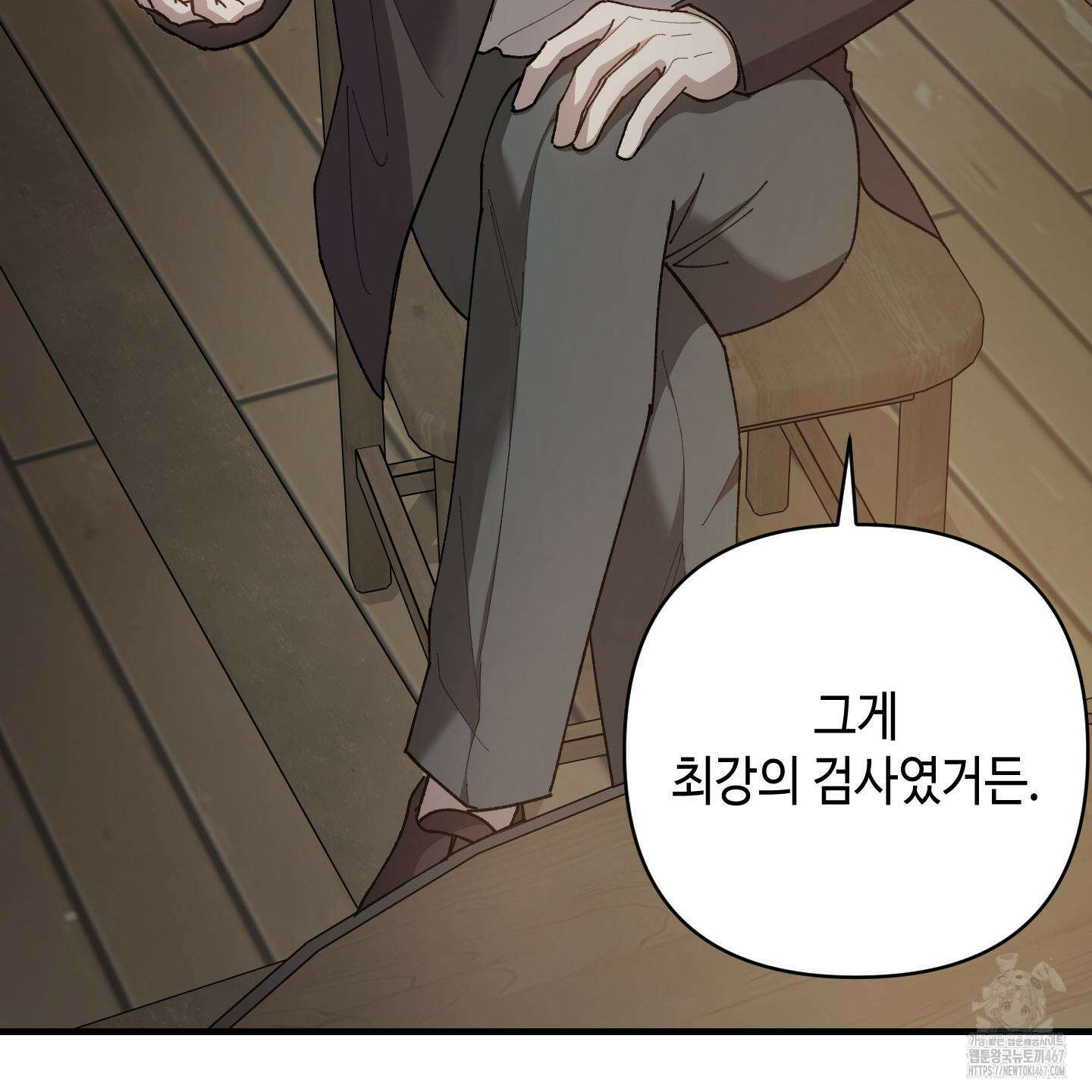 태양의 꽃(BL) 95화 144