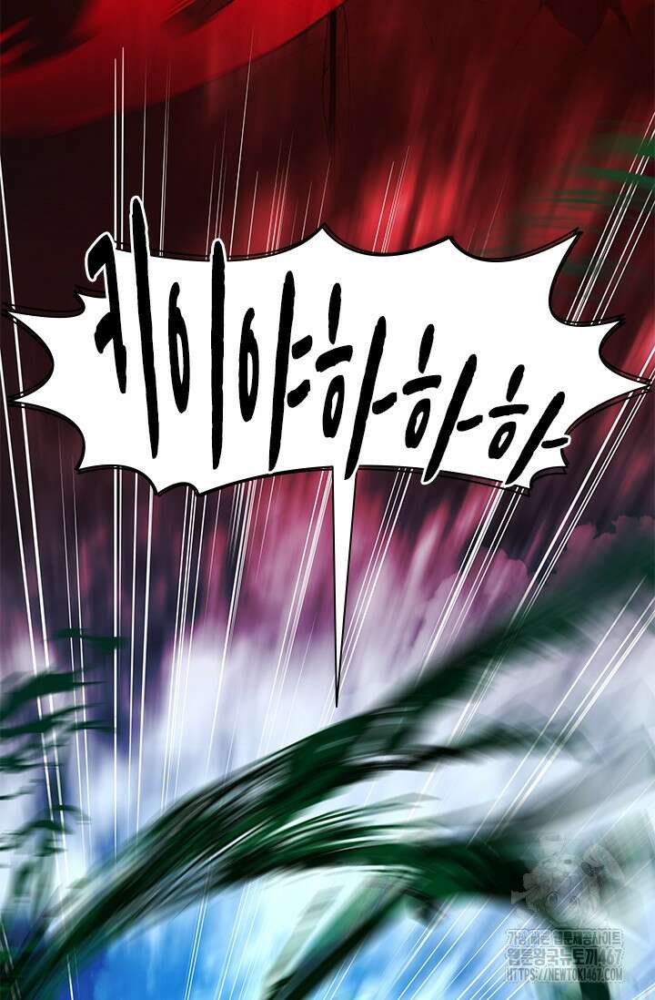 튜토리얼이 너무 어렵다 200화 3