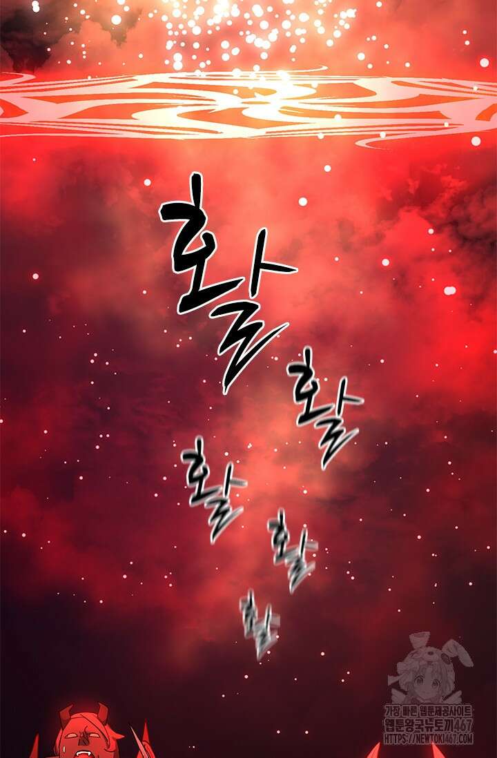 튜토리얼이 너무 어렵다 200화 12