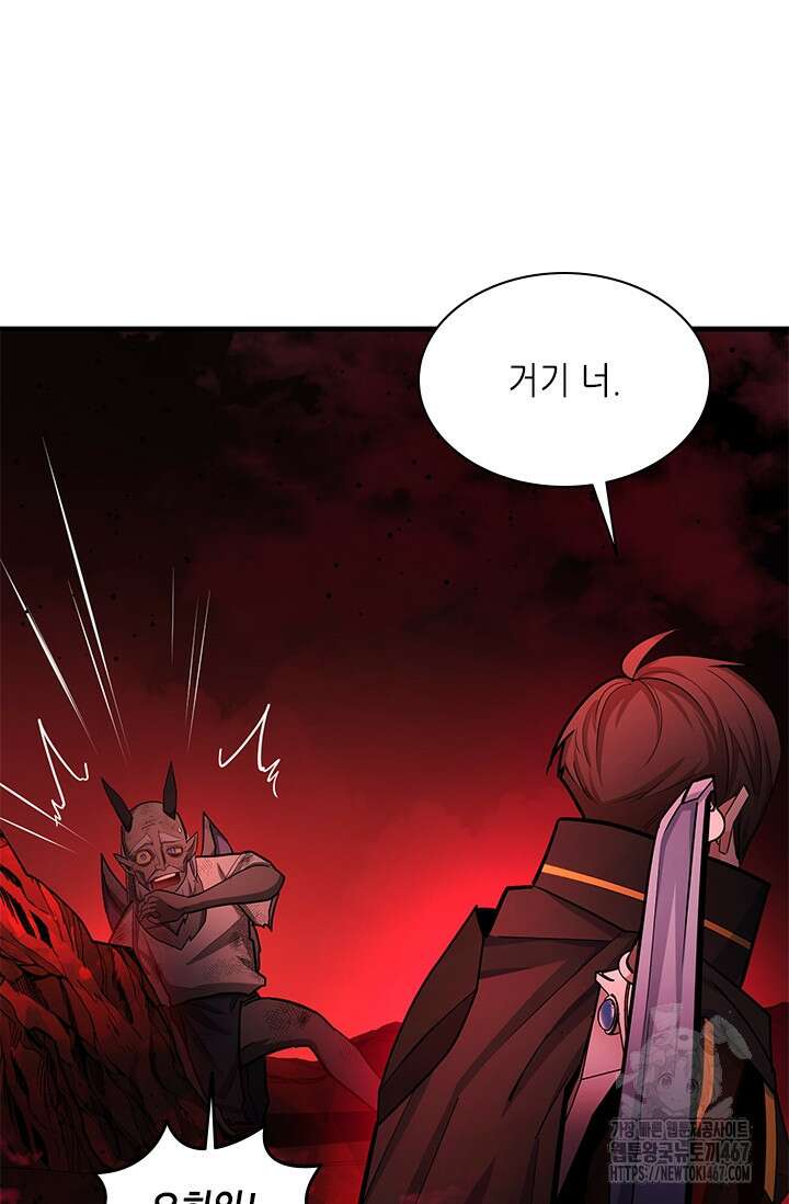 튜토리얼이 너무 어렵다 200화 27