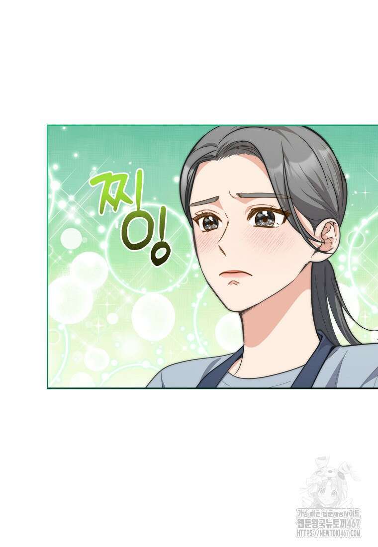 맛있는 세 끼 - 저스트 더 투 오브 어스 72화 57