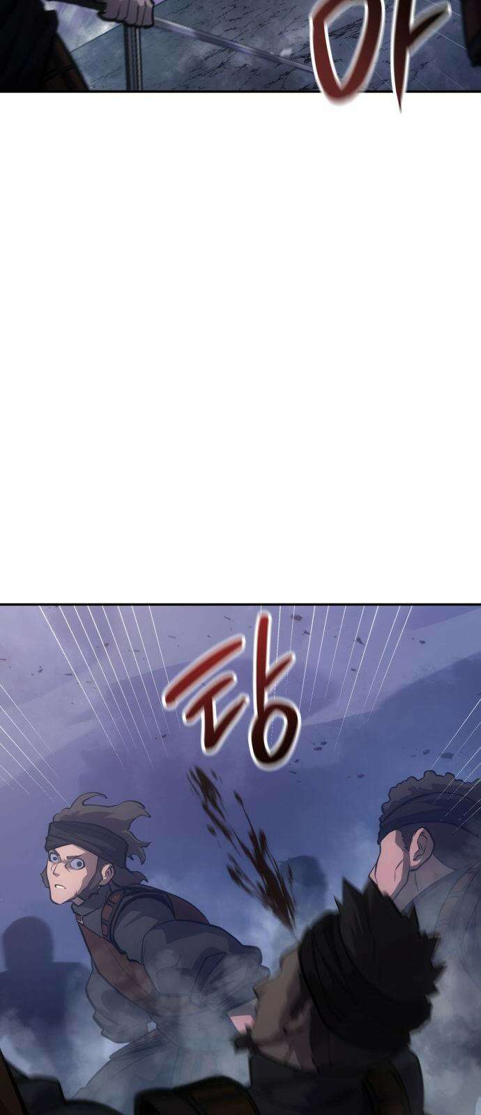 어쌔신 크리드 - 잊혀진 사원 92화 5